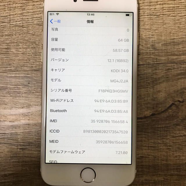 スマートフォン本体iPhone6 64G au