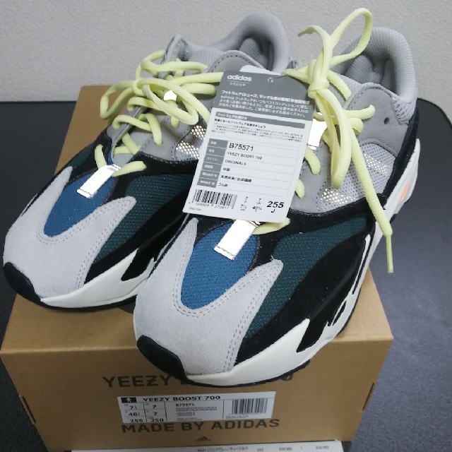 専用 yeezy boost 700 イージーブースト700