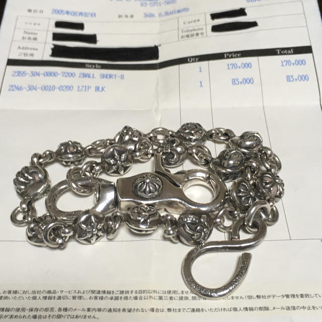 Chrome Hearts(クロムハーツ)のクロムハーツ　ウォレットチェーン　マルチボール メンズのファッション小物(ウォレットチェーン)の商品写真