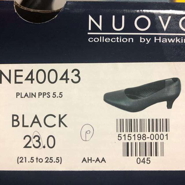 Nuovo(ヌォーボ)の1度のみ使用美品【NUOVO レディース 5cmパンプス】 レディースの靴/シューズ(ハイヒール/パンプス)の商品写真