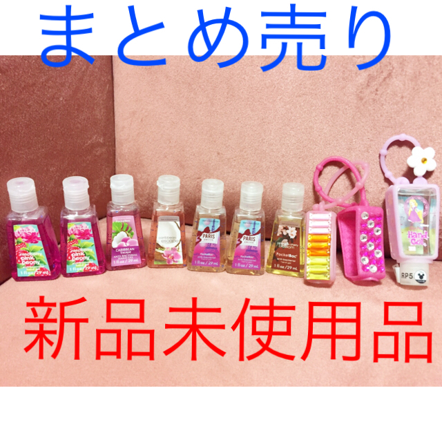 Bath & Body Works(バスアンドボディーワークス)のバスアンドボディワークス ハンドジェル まとめ売り コスメ/美容のボディケア(ボディソープ/石鹸)の商品写真