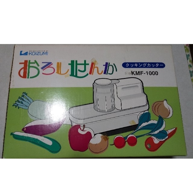 ゆっちぃさん専用!小泉 おろしせんか クッキングカッター電動