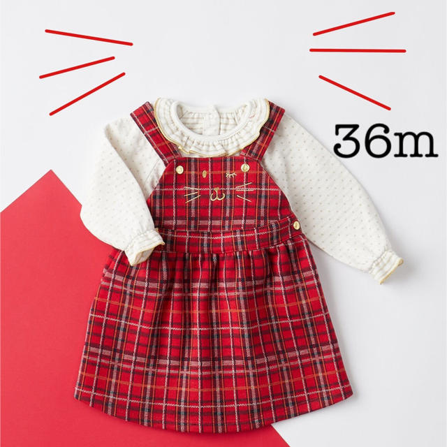 PETIT BATEAU(プチバトー)の新品未使用 プチバトー 36m タータンチェックジャンパースカート キッズ/ベビー/マタニティのベビー服(~85cm)(ワンピース)の商品写真