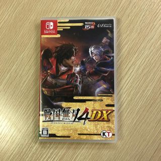 戦国無双4 DX(家庭用ゲームソフト)