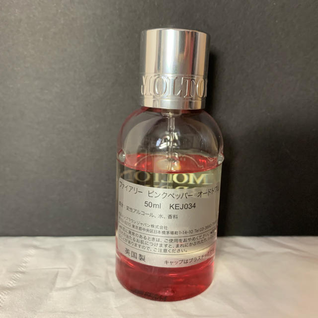 Molton Brown ふたば様専用モルトンブラウン ピンクペッパー オードトワレの通販 By ちゃみ S Shop モルトンブラウンならラクマ