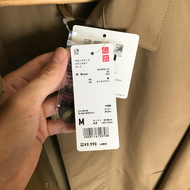 UNIQLO(ユニクロ)のブロックテックステンカラーコート　ユニクロ　UNIQLO メンズのジャケット/アウター(ステンカラーコート)の商品写真