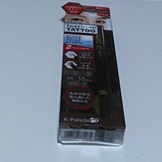 ケーパレット(K-Palette)の新品未使用1 Day TATTOO ラスティング2 way アイブロウリキッド(パウダーアイブロウ)