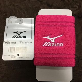 ミズノ(MIZUNO)のミズノ リストバンド(バングル/リストバンド)