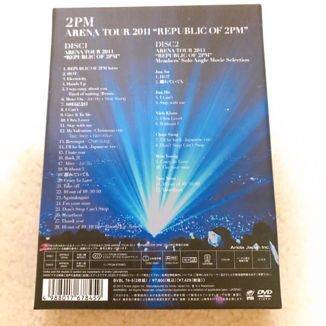 2PM LIVE DVD エンタメ/ホビーのCD(K-POP/アジア)の商品写真