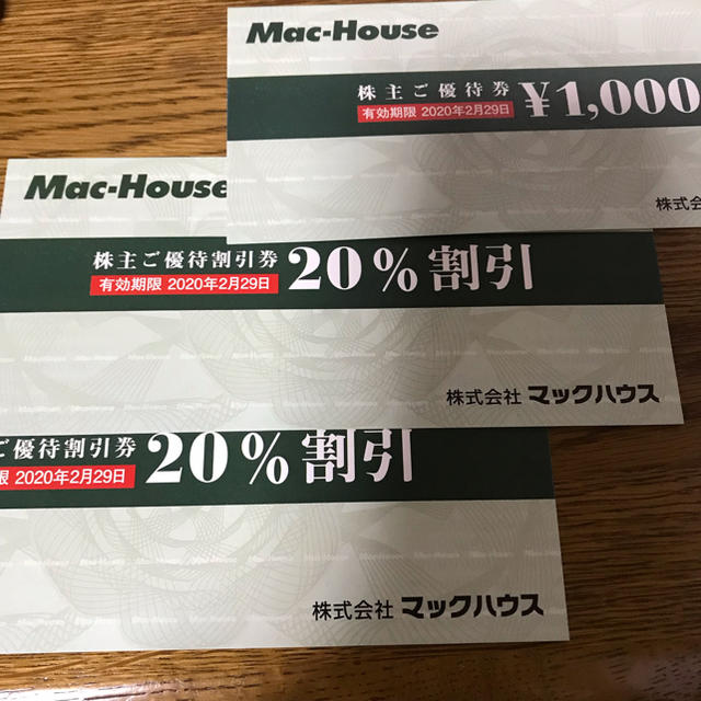 Mac-House(マックハウス)のマックハウス 株主優待券 1000円引き券 20%オフ券 チケットの優待券/割引券(ショッピング)の商品写真