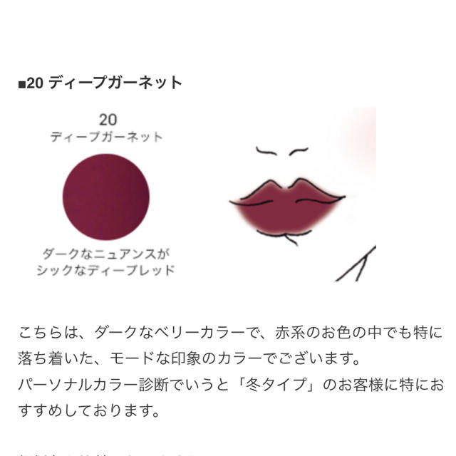 MiMC(エムアイエムシー)のMiMC ルージュ 20 コスメ/美容のベースメイク/化粧品(口紅)の商品写真