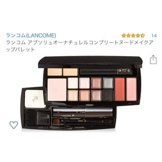 ランコム(LANCOME)のランコム  メイクパレット(コフレ/メイクアップセット)