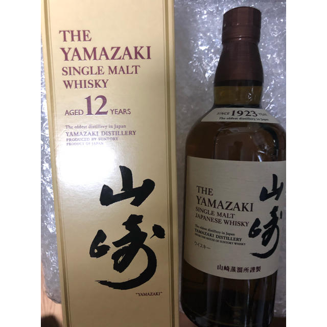 山崎12年 山崎 700ml 2本セットウイスキー