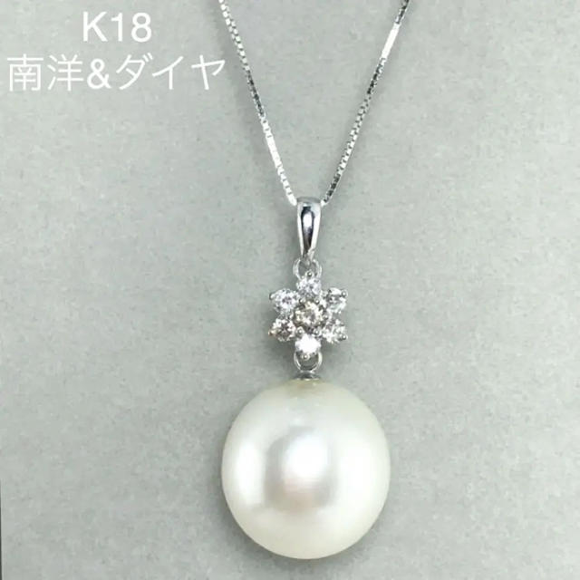 ◆新作◆ K18WG ダイヤモンド付き南洋パールネックレス誕生石