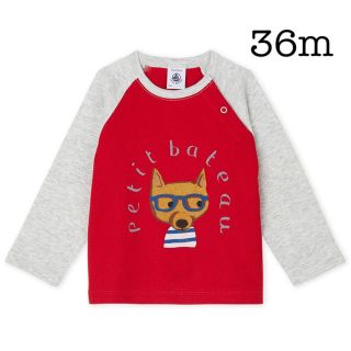 プチバトー(PETIT BATEAU)のPeony様専用(Ｔシャツ)