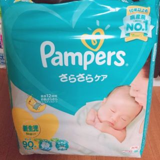 値下げ☆パンパース 新生児用 紙おむつ(ベビー紙おむつ)