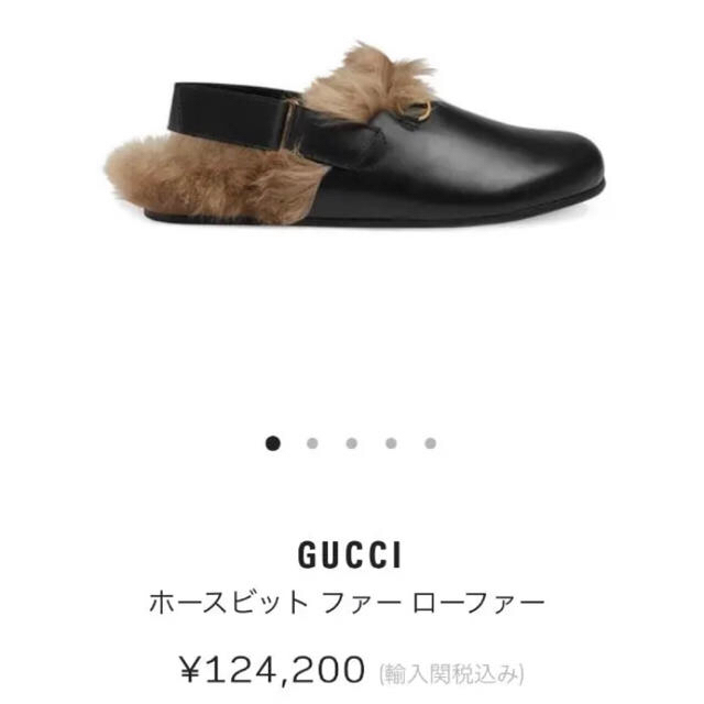 Gucci(グッチ)のSALE【正規品】GUCCI ホースビット ファー サンダル ローファー  メンズの靴/シューズ(サンダル)の商品写真