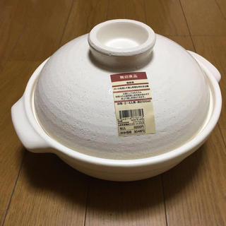 ムジルシリョウヒン(MUJI (無印良品))の信楽焼土鍋・白釉・2-4人用(鍋/フライパン)