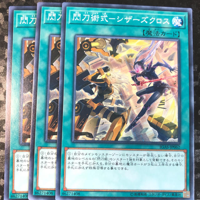 遊戯王 閃刀姫-シズク 20thシークレット 閃刀姫ロゼ、おまけ付き 遊戯王 閃刀姫-シズク 20thシークレット 閃刀姫ロゼ、おまけ付き