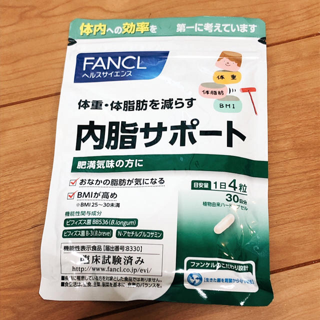 FANCL(ファンケル)のファンケル　内脂サポート コスメ/美容のダイエット(ダイエット食品)の商品写真