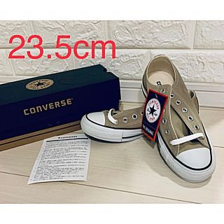 コンバース(CONVERSE)の新品未使用 23.5cm コンバース キャンバス ベージュ CONVERSE(スニーカー)