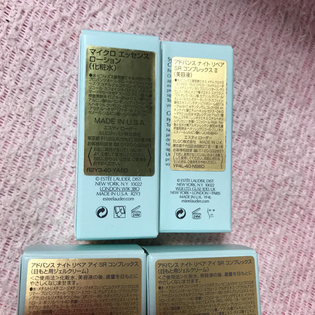 Estee Lauder(エスティローダー)のエスティローダー　トライアル+サンプルセット　非売品ミニポーチ付き コスメ/美容のキット/セット(サンプル/トライアルキット)の商品写真