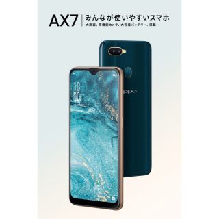 アンドロイド(ANDROID)のOPPO AX7  【新品未開封】４台セット(スマートフォン本体)