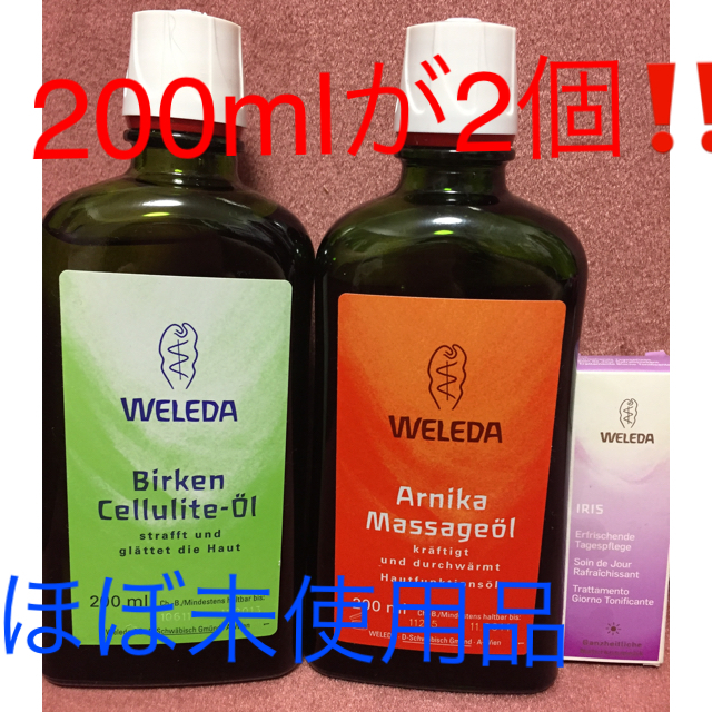 WELEDA(ヴェレダ)のご専用［訳あり］ほぼ未使用品 WELEDAマッサージオイル200ml２つおまけ付 コスメ/美容のボディケア(ボディオイル)の商品写真