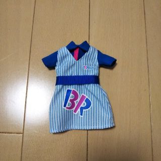 タカラトミー(Takara Tomy)のリカちゃん 服  サーティワン(ぬいぐるみ/人形)