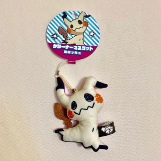 ポケモン(ポケモン)のクリーナーマスコット ミミッキュ(その他)