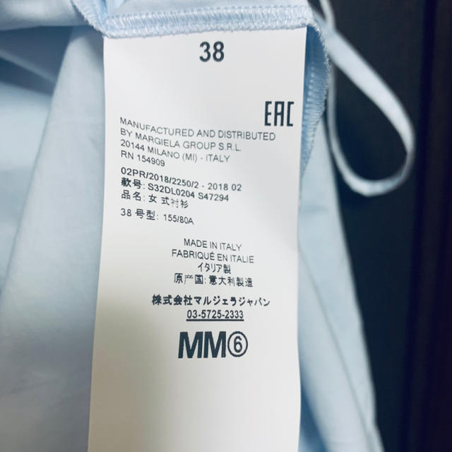 MM6 Maison Margiela シャツ