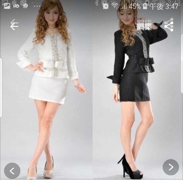 dazzy store(デイジーストア)のリボンパールスーツ レディースのフォーマル/ドレス(スーツ)の商品写真