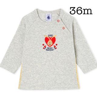 プチバトー(PETIT BATEAU)のfumi様専用(Ｔシャツ)