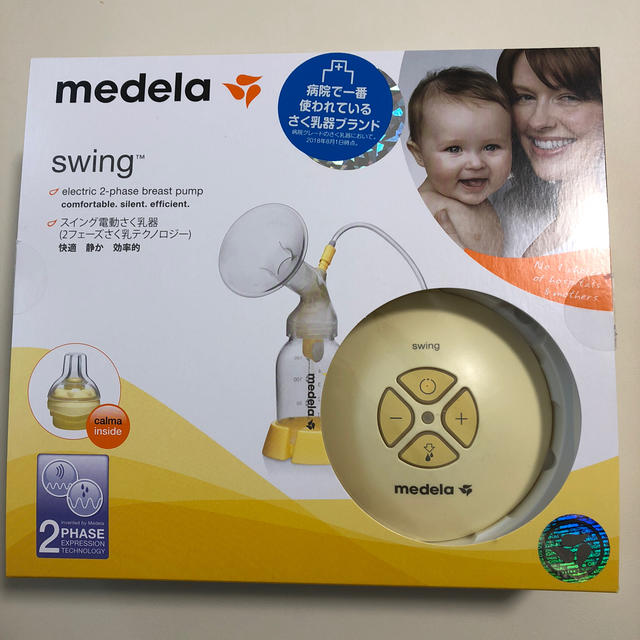 メデラ  medela  スイング   電動搾乳機