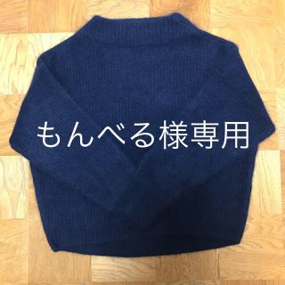 ユナイテッドアローズグリーンレーベルリラクシング(UNITED ARROWS green label relaxing)のセーター(ニット/セーター)