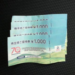 アサヒ(アサヒ)のサイクルベースあさひ 株主優待券 1000×4＝4000円分(ショッピング)