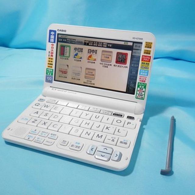 CASIO - カシオ EX-word XD-G7300 中国語モデル 電子辞書 送料込みの