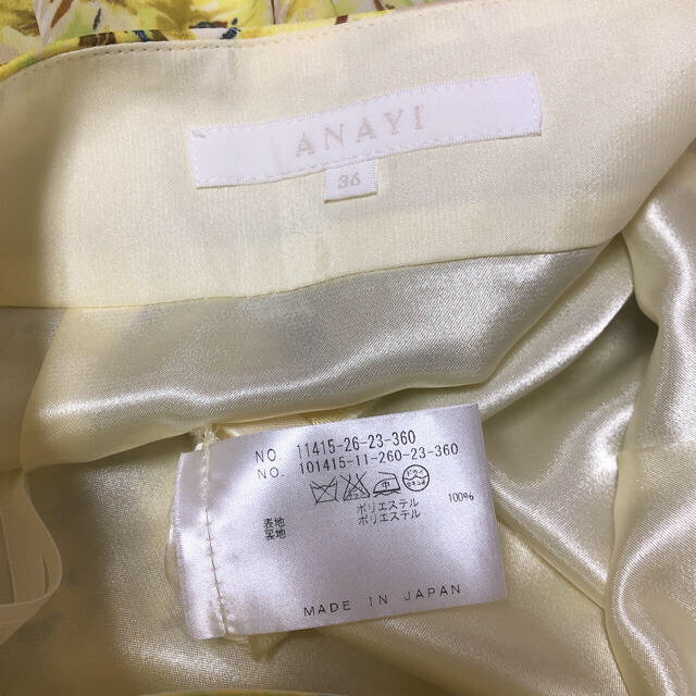 ANAYI(アナイ)のアナイ スカート レディースのスカート(ひざ丈スカート)の商品写真