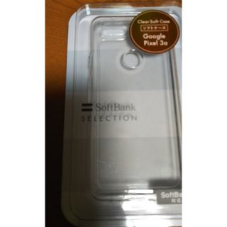 ソフトバンク(Softbank)のSoftbank ピクセル３ａ ソフトケース(Androidケース)