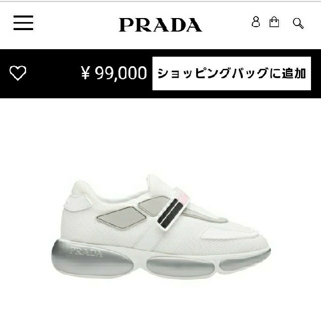 PRADA(プラダ)の確実正規品PRADAクラウドバストスニーカー３５ レディースの靴/シューズ(スニーカー)の商品写真