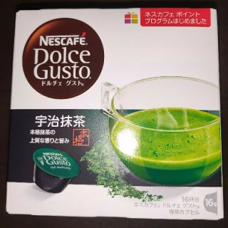 ネスレ(Nestle)の【ネスレ】【ドルチェグスト】宇治抹茶・宇治抹茶ラテ(茶)