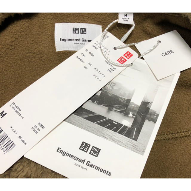 Engineered Garments(エンジニアードガーメンツ)のUNIQLO/エンジニアードガーメンツ/コラボ/フリース/ベージュ/ジップアップ メンズのジャケット/アウター(ブルゾン)の商品写真