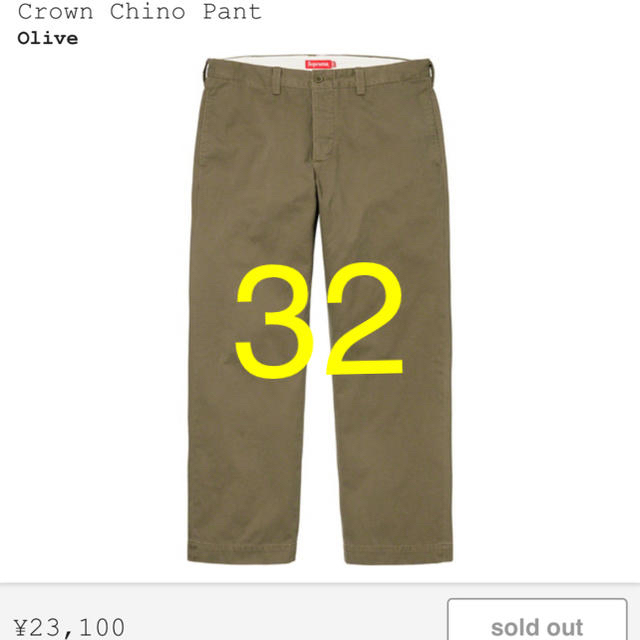 Crown Chino Pant    32