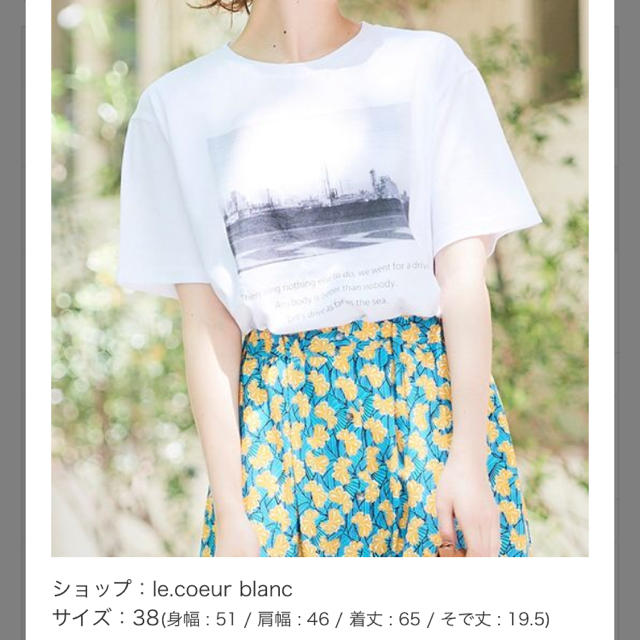 le.coeur blanc(ルクールブラン)のle.coeur blanc フォトプリントＴシャツ レディースのトップス(Tシャツ(半袖/袖なし))の商品写真