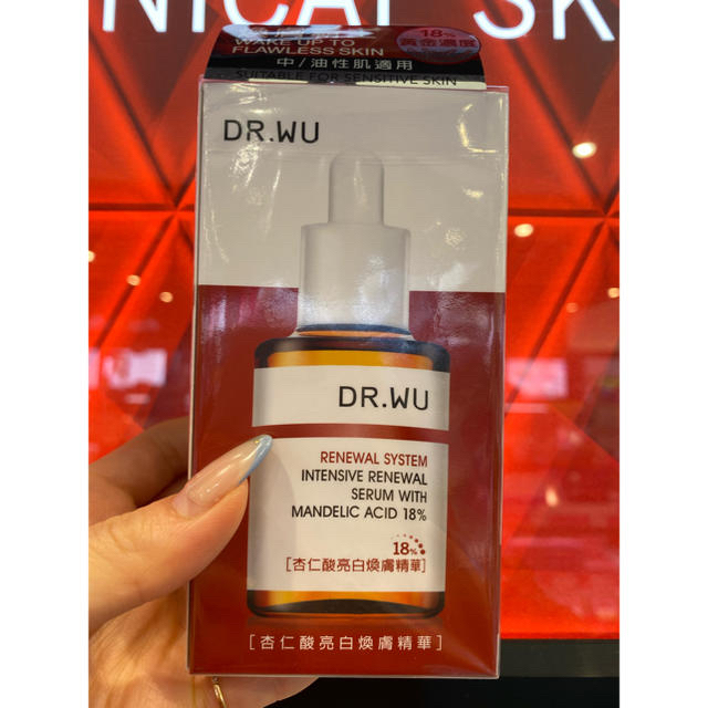 DR.WU 杏仁酸セラム 18% 30ml