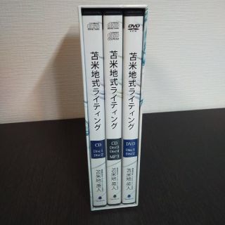苫米地英人 苫米地式ライティングの通販 by toy|ラクマ