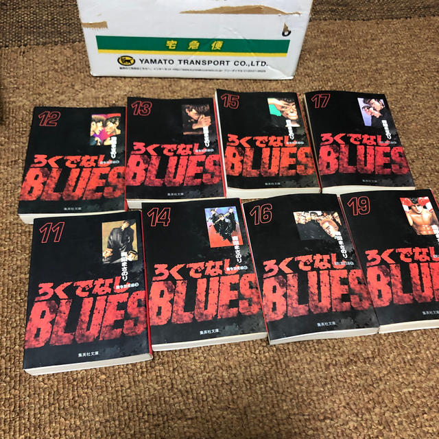 ろくでなしBLUES（1から25 エンタメ/ホビーの漫画(その他)の商品写真