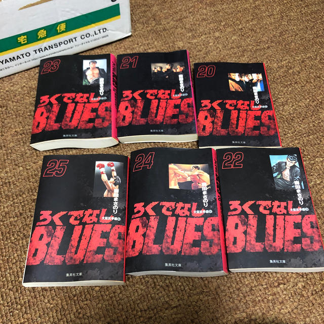 ろくでなしBLUES（1から25 エンタメ/ホビーの漫画(その他)の商品写真