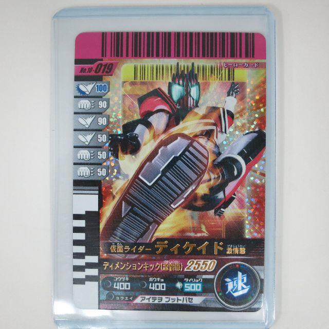 仮面ライダーバトル ガンバライド - ガンバライド第10弾 SR 仮面 仮面ライダーバトル ガンバライド - ガンバライド第10弾 SR 仮面