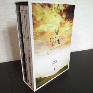 苫米地英人 dvdのフリマアイテム一覧 苫米地英人 dvdのフリマアイテム一覧